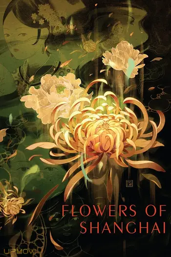 Flowers of Shanghai