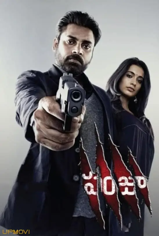 Panjaa