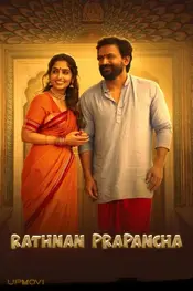 Rathnan Prapancha