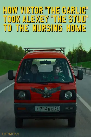 How Viktor "The Garlic" Took Alexey "The Stud" to the Nursing Home