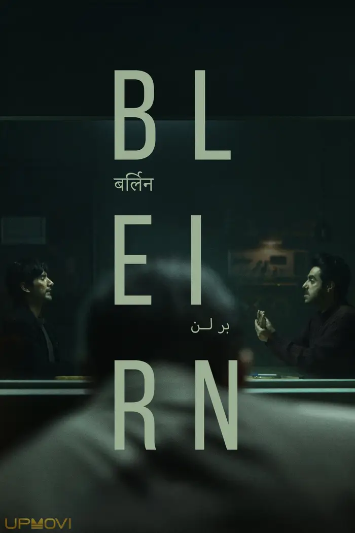 برلین