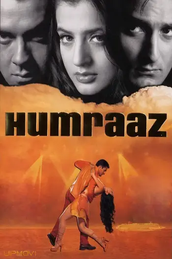 Humraaz