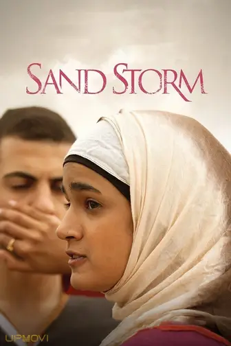 Sand Storm