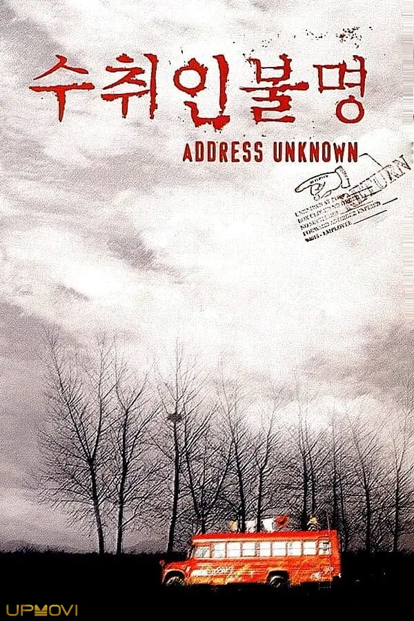 Address Unknown