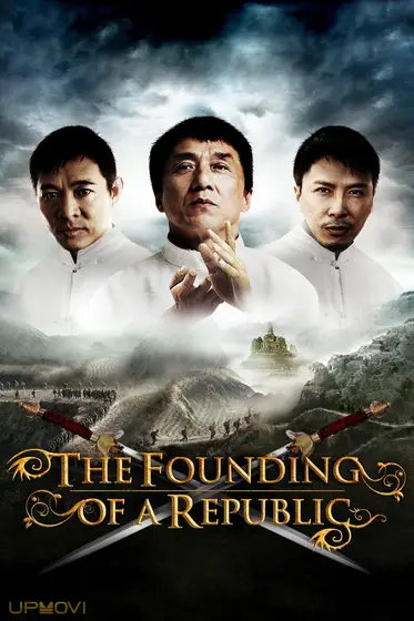 The Founding of a Republic