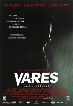 Vares: Private Eye