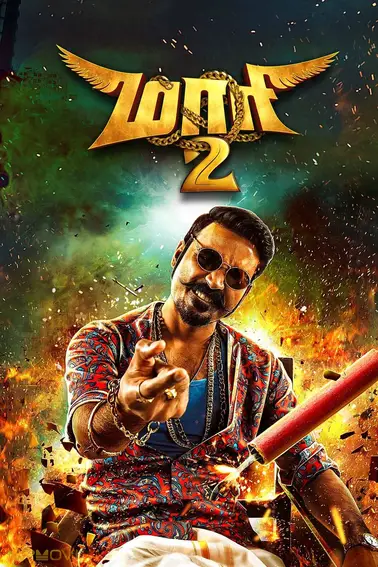 Maari 2