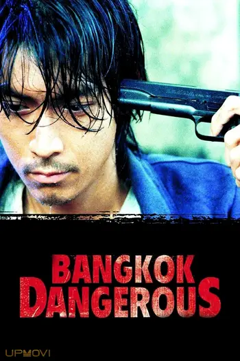 Bangkok Dangerous
