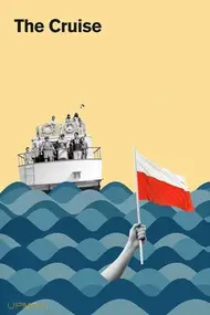 The Cruise