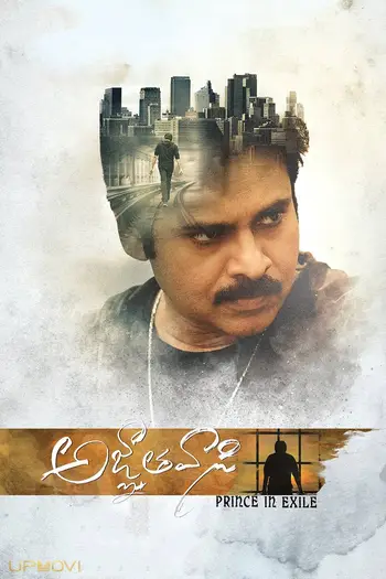 Agnyaathavaasi