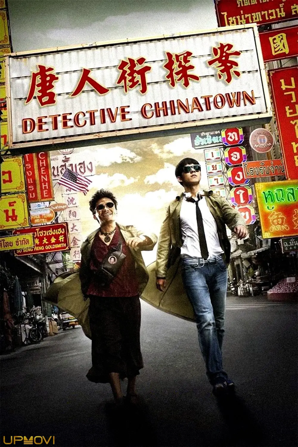 Detective Chinatown