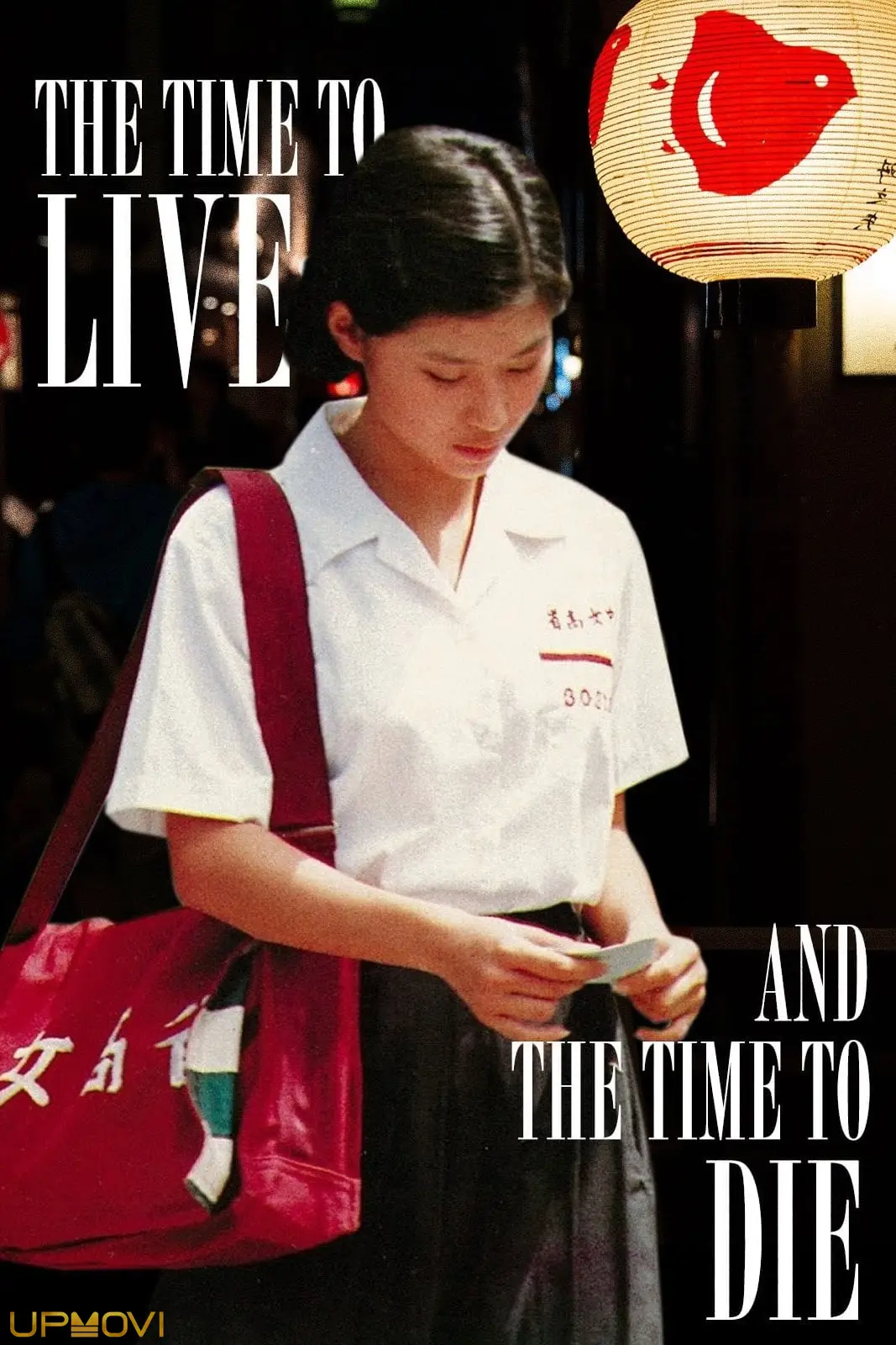 The Time to Live and the Time to Die