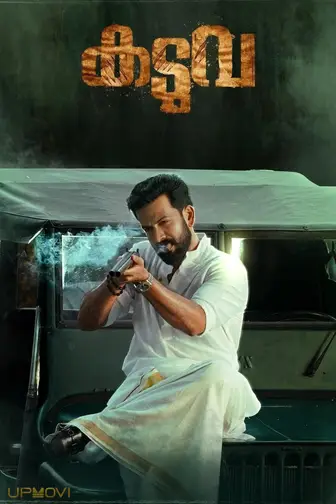 Kaduva