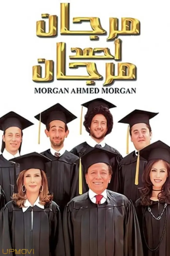 Morgan Ahmed Morgan