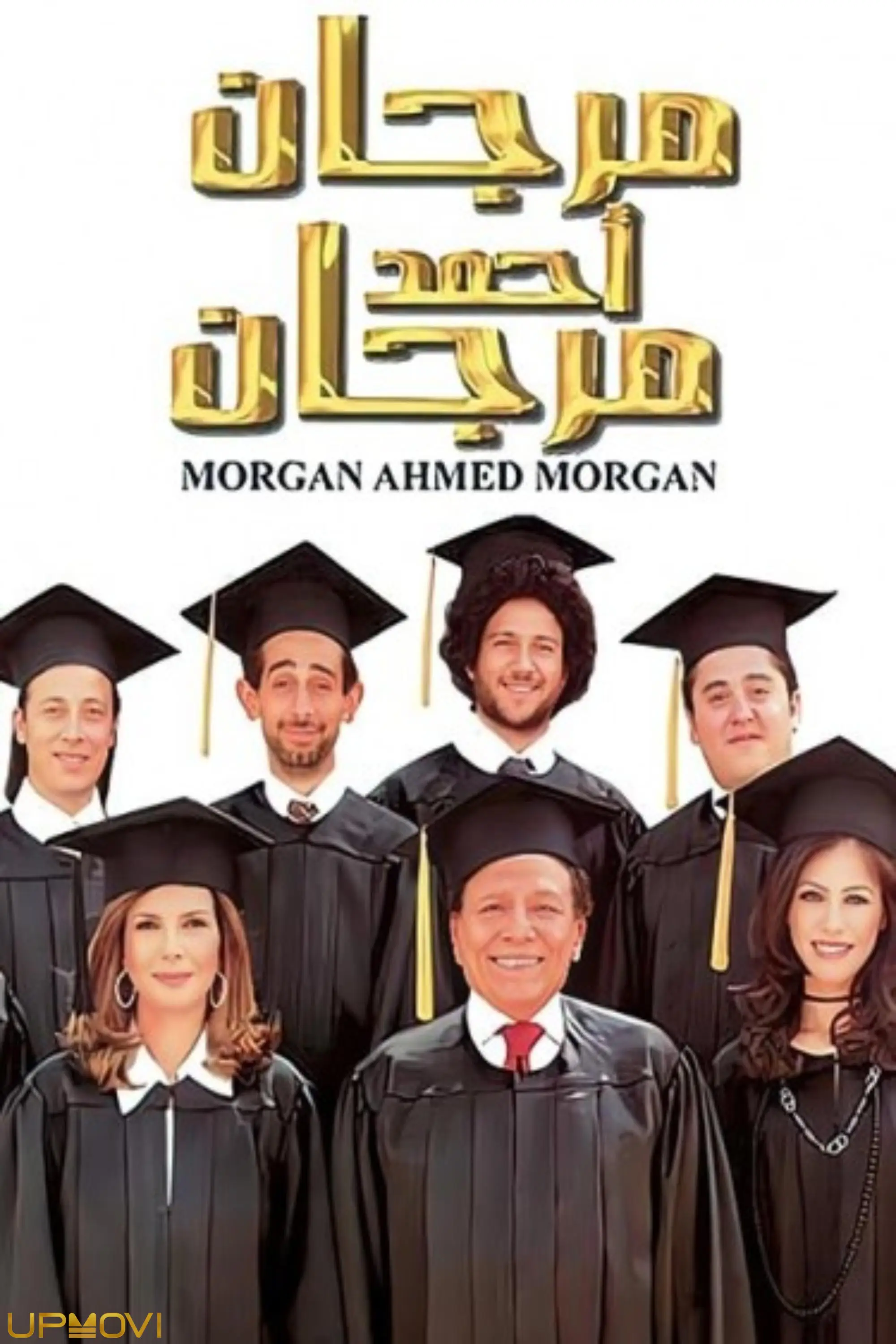 Morgan Ahmed Morgan