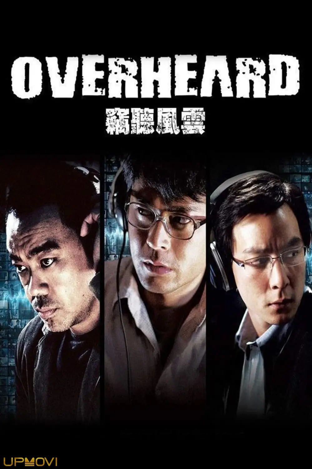 Overheard