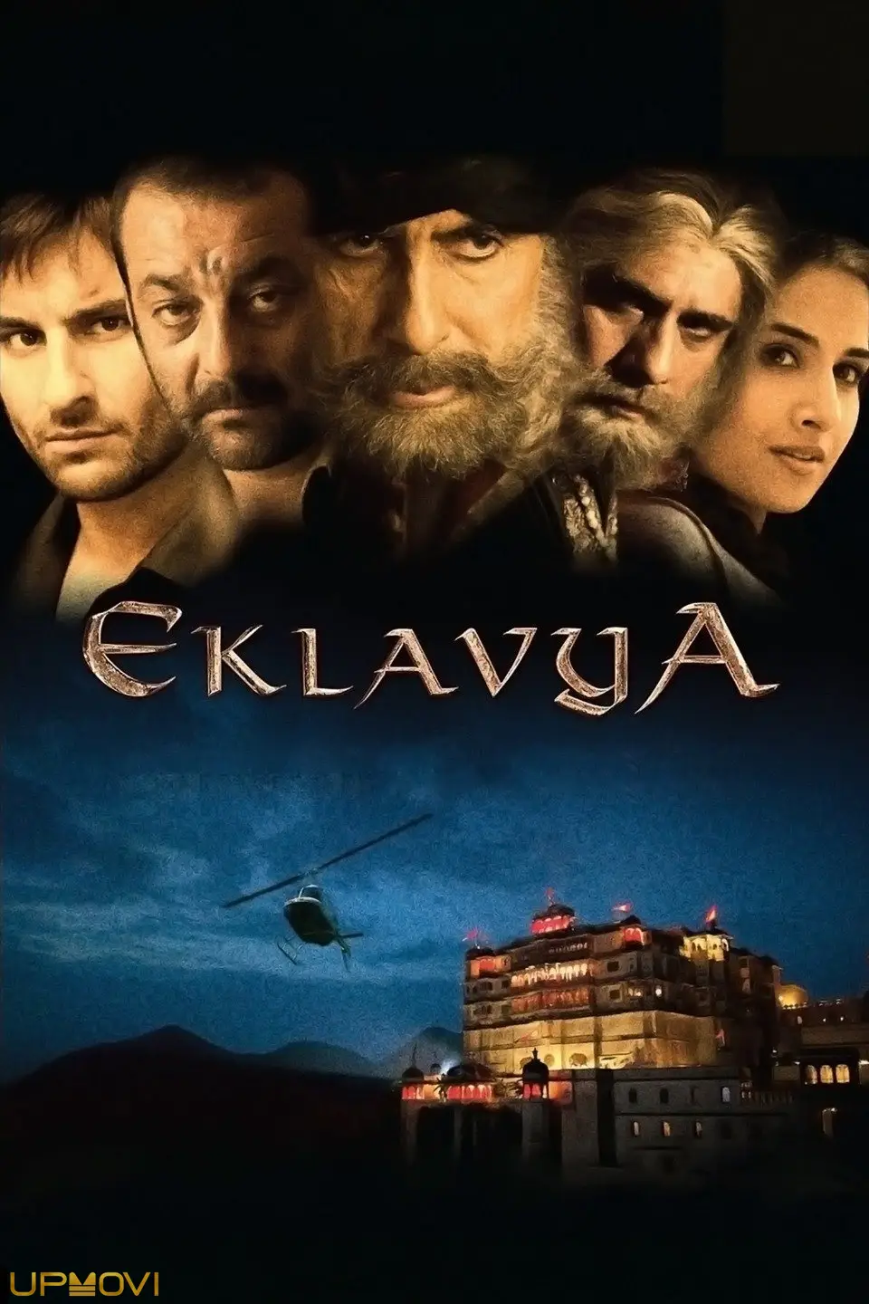 Eklavya: The Royal Guard