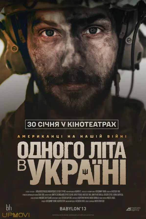 One Summer in Ukraine