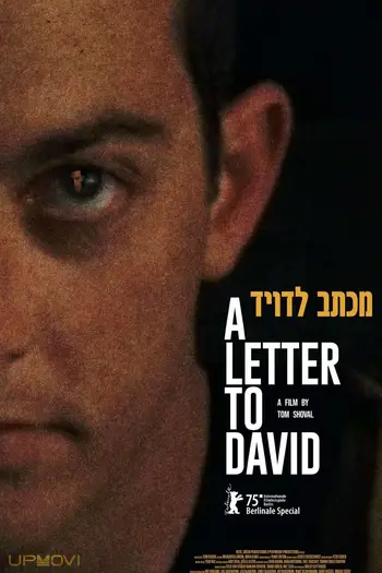 A Letter to David