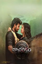 Racharikam