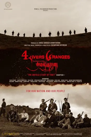 Four Rivers Six Ranges: The Untold Story of Tibet