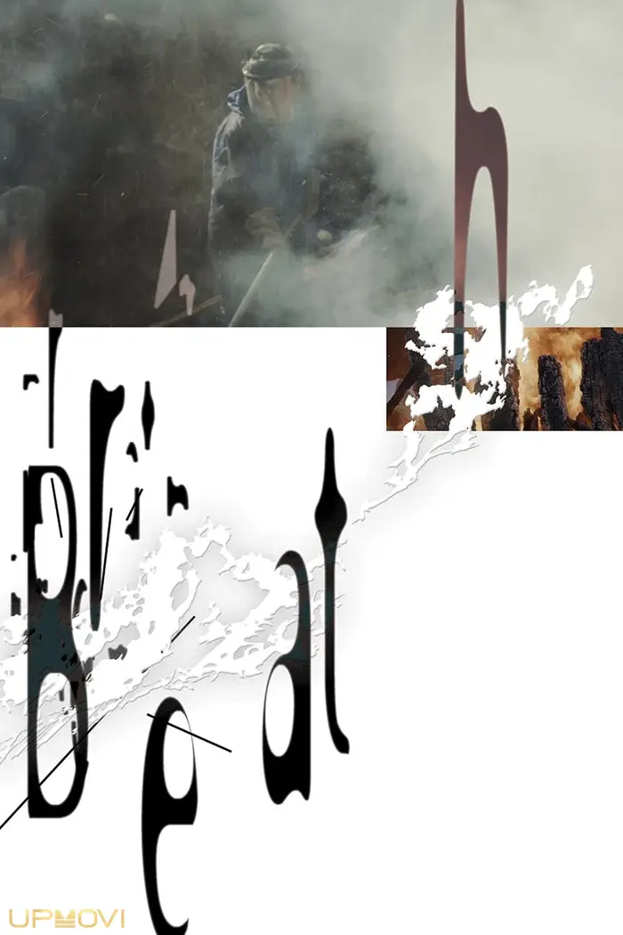 نفس