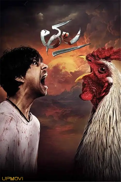 ثال