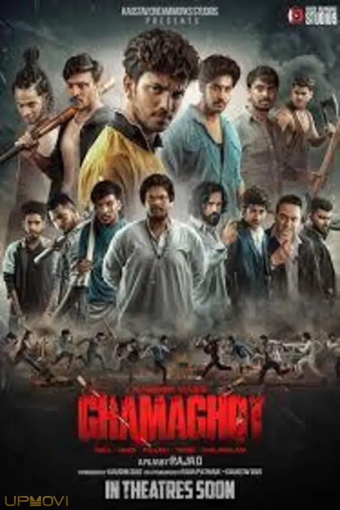 Ghamaghot
