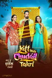 Jatt Nuu Chudail Takri