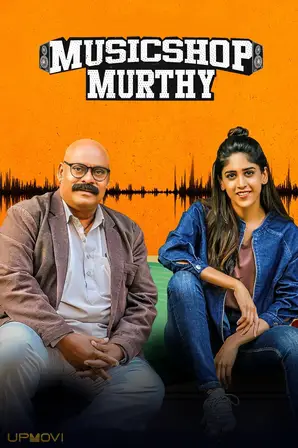 Music Shop Murthy