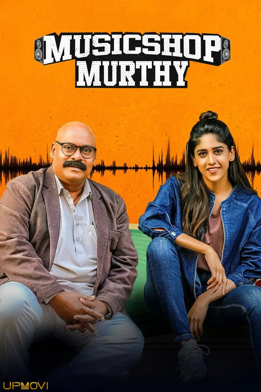 Music Shop Murthy