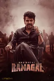 Bhairathi Ranagal