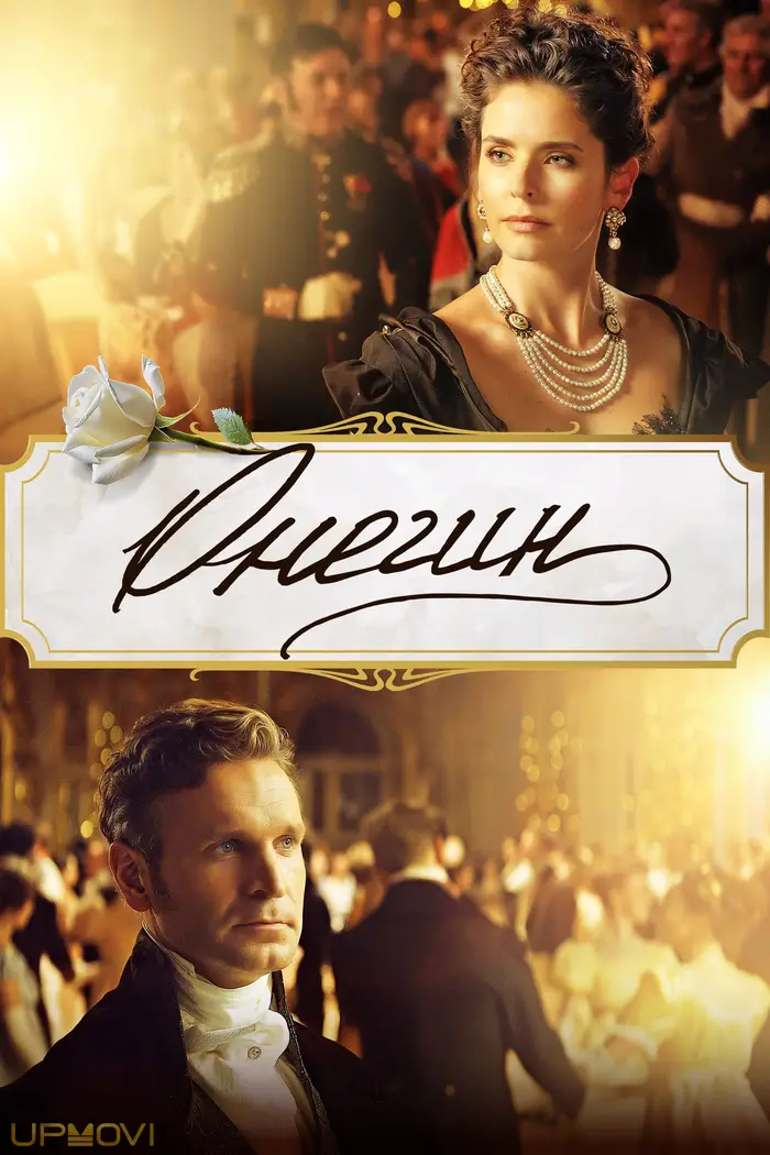 Onegin