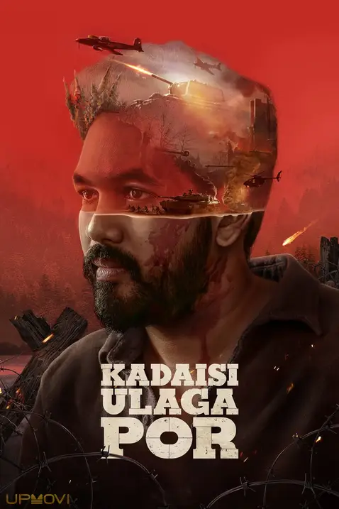 Kadaisi Ulaga Por