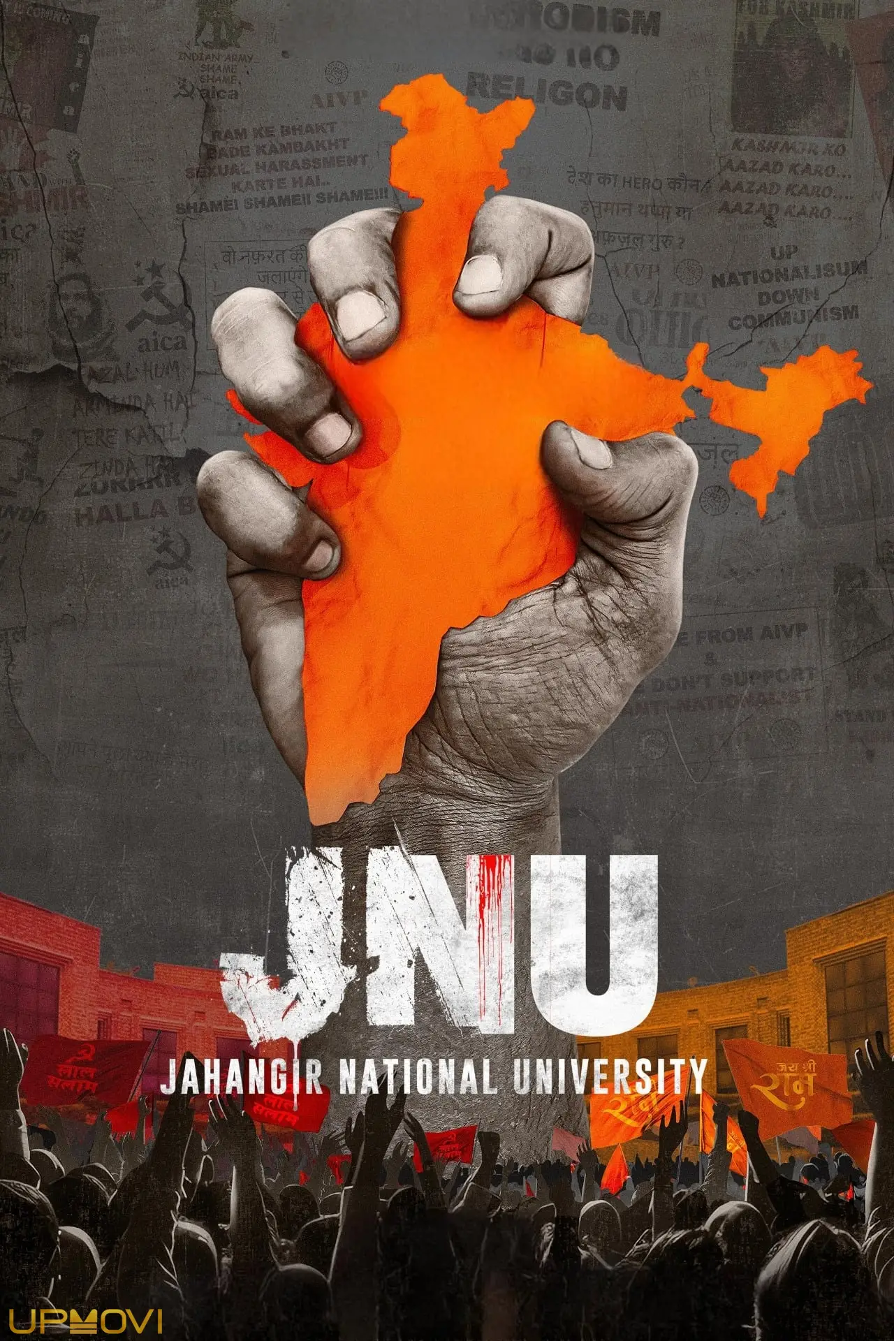 JNU: Jahangir National University