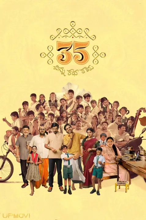 35 - Chinna Katha Kaadu