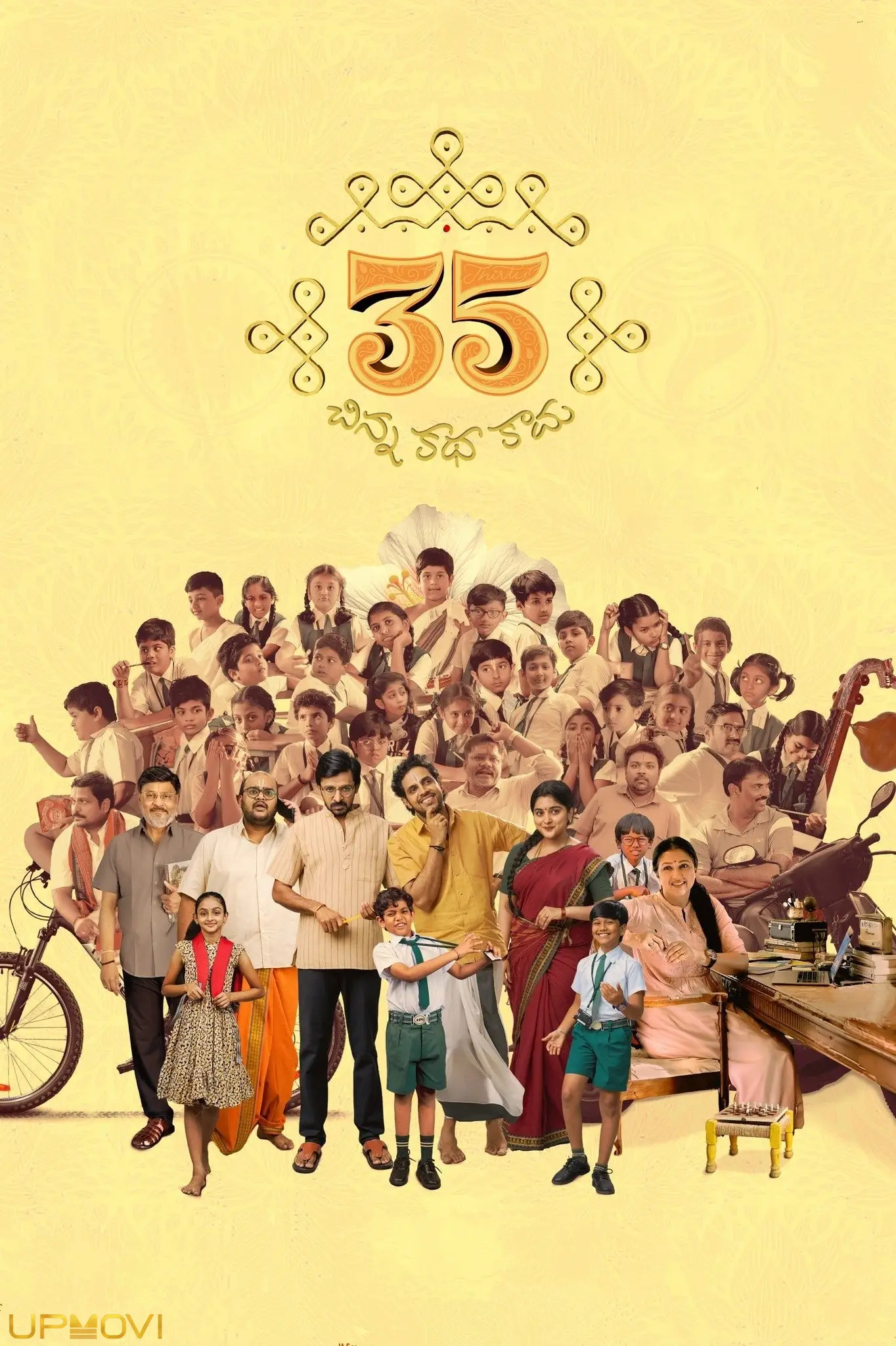 35 - Chinna Katha Kaadu