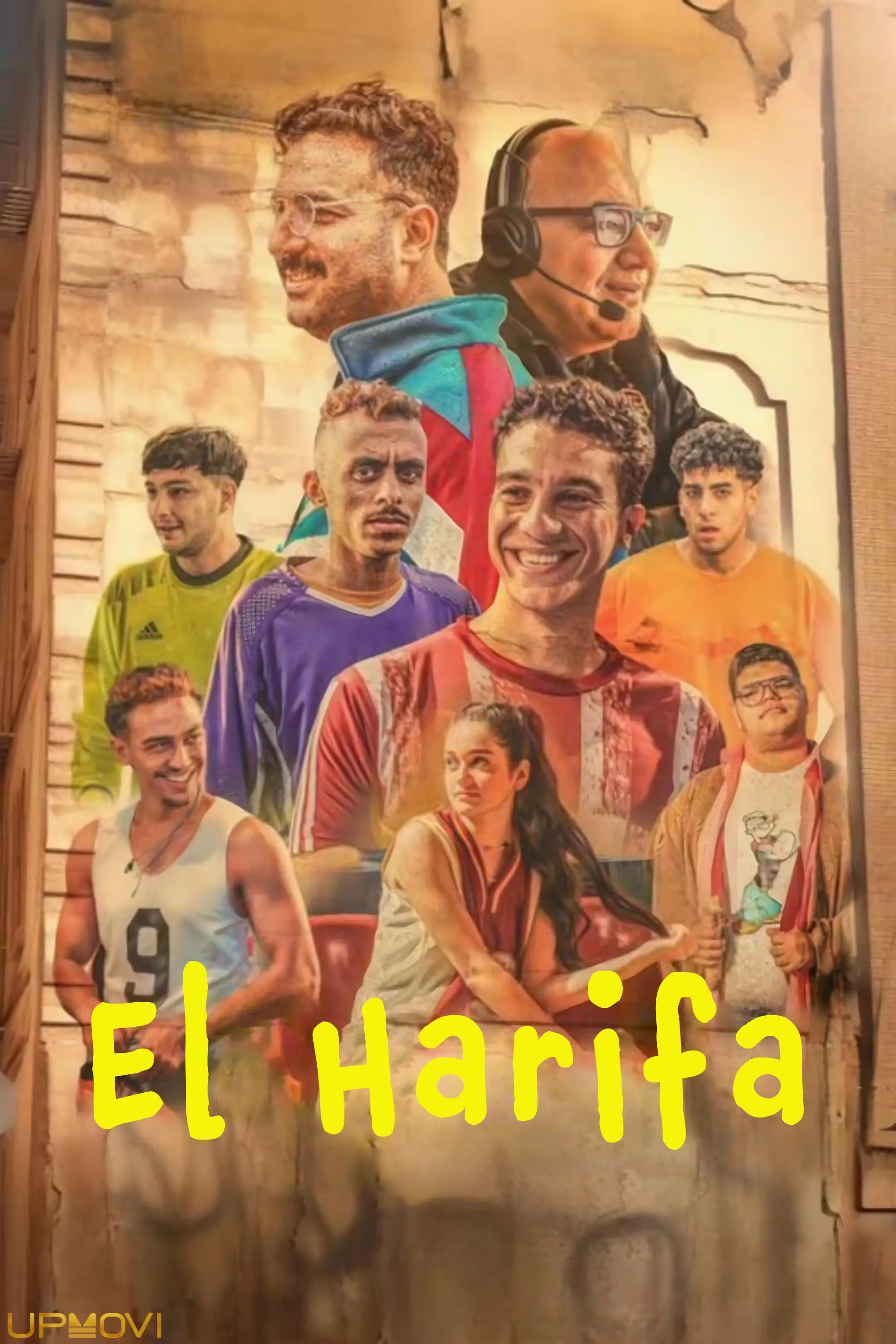 الهاریفا