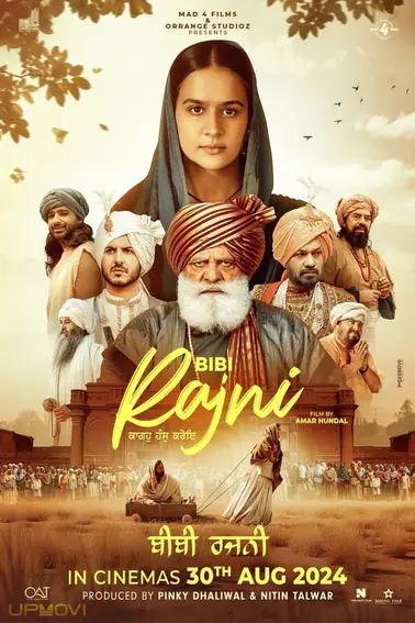Bibi Rajni