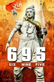 Six Nine Five
