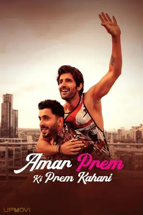 Amar Prem Ki Prem Kahani