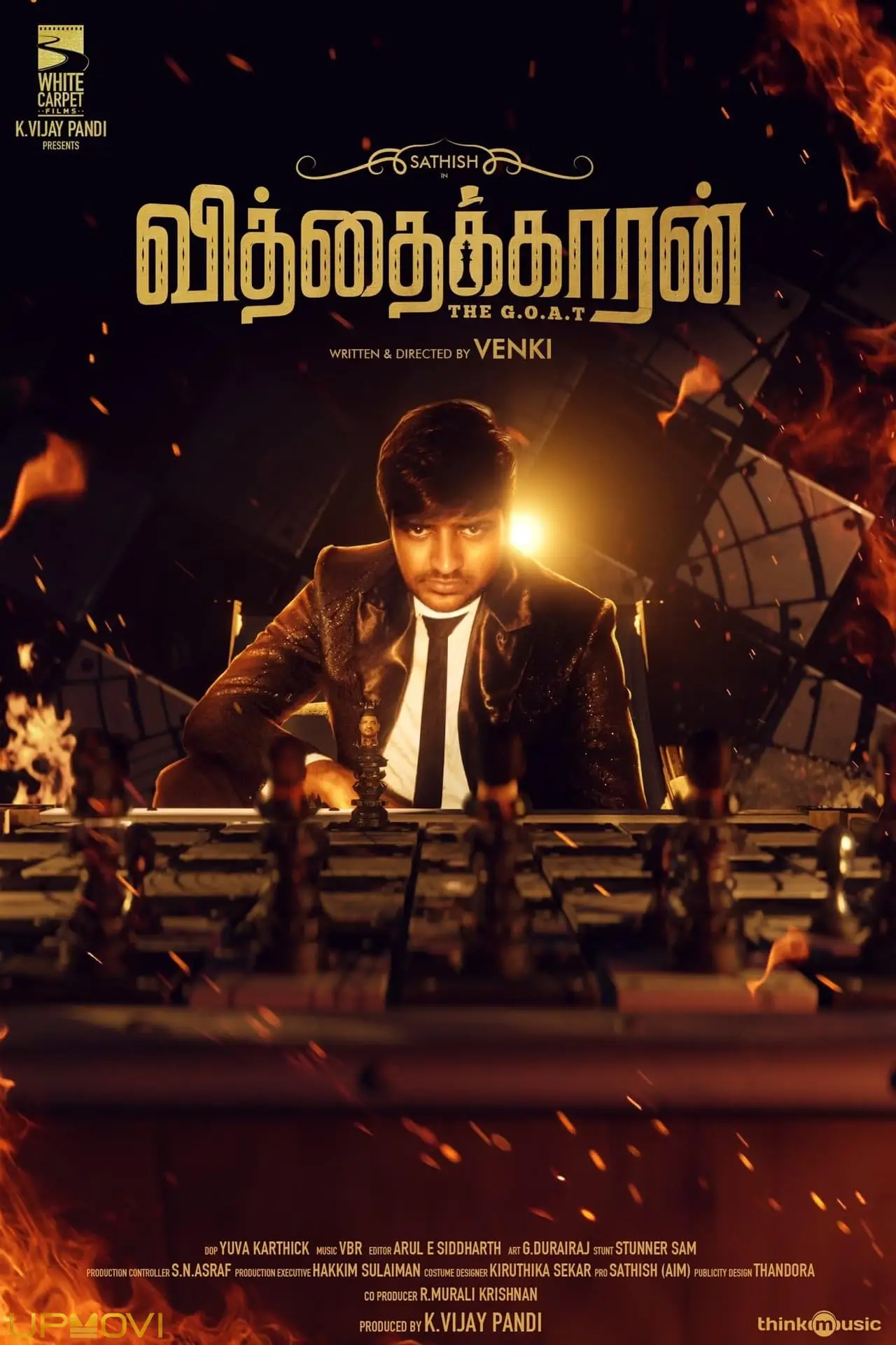 Vithaikkaaran