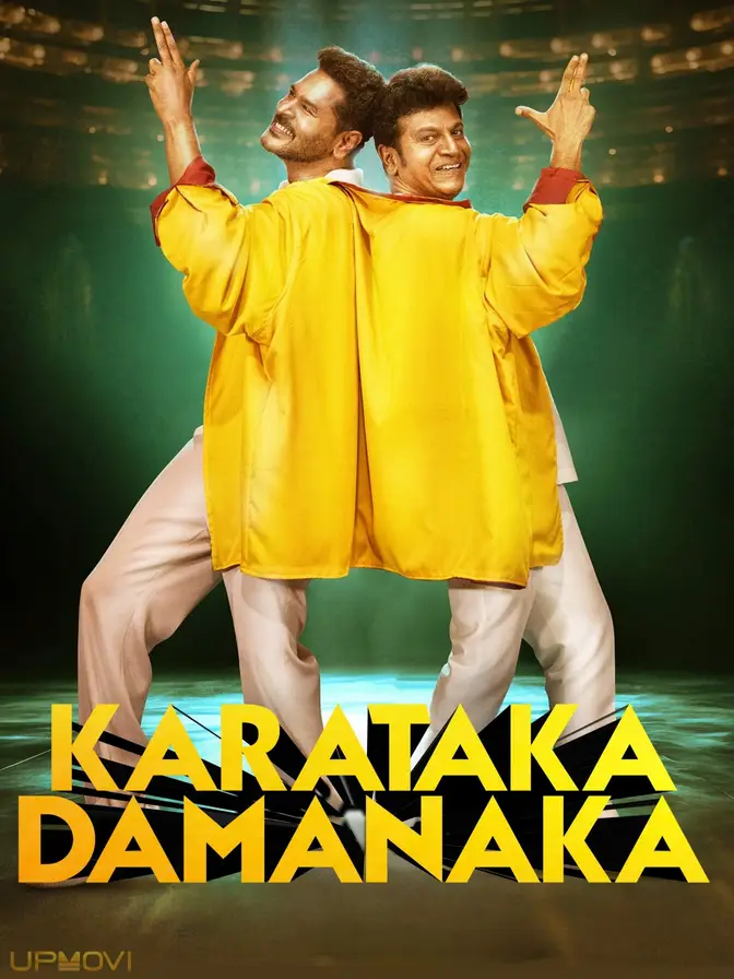 Karataka Damanaka