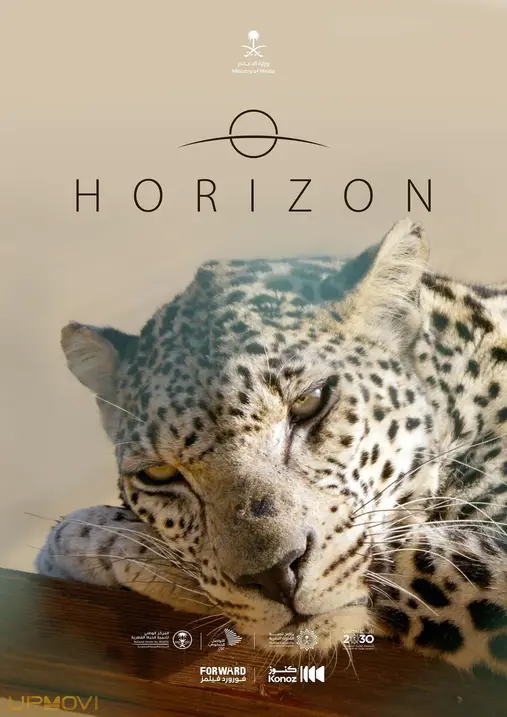 Horizon