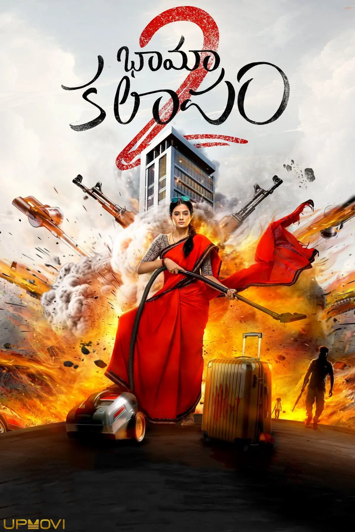 Bhamakalapam 2