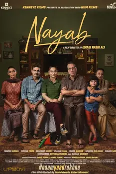 NAYAB