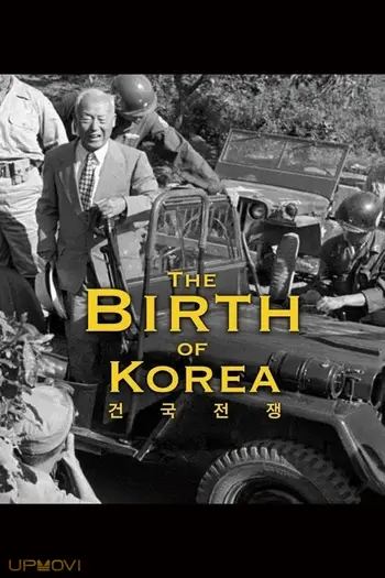 The Birth of Korea