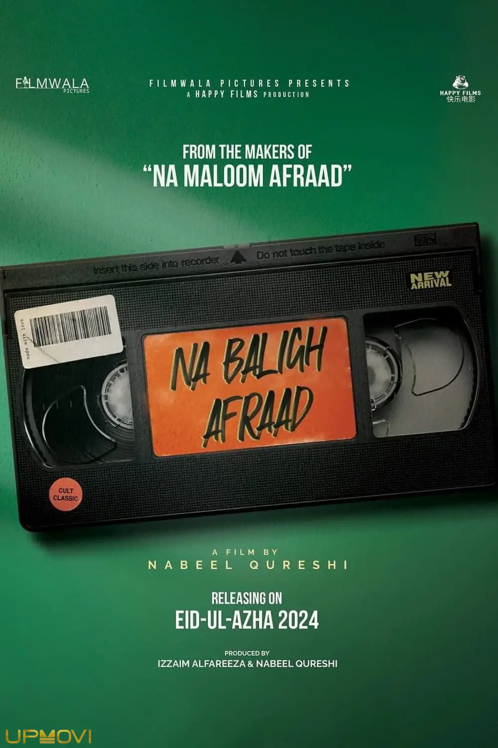 Na Baligh Afraad