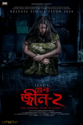 Mona: Jinn-2
