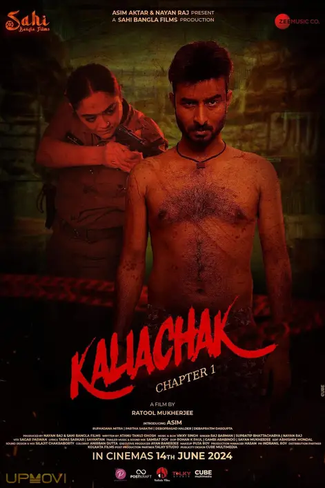 Kaliachak - Chapter 1
